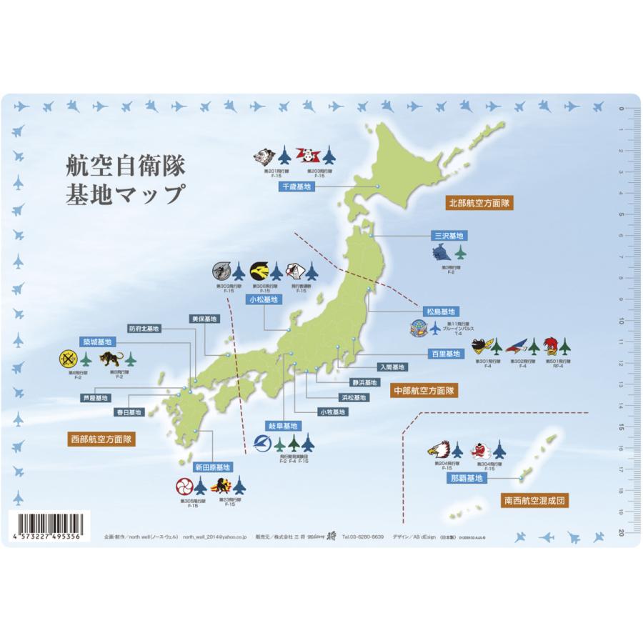 下敷き 航空自衛隊 戦闘機 F 15j イーグル サイズ Buj004 空自 Eagle 自衛隊グッズ 文房具 Buj004 プレジャー サプライ 通販 Yahoo ショッピング