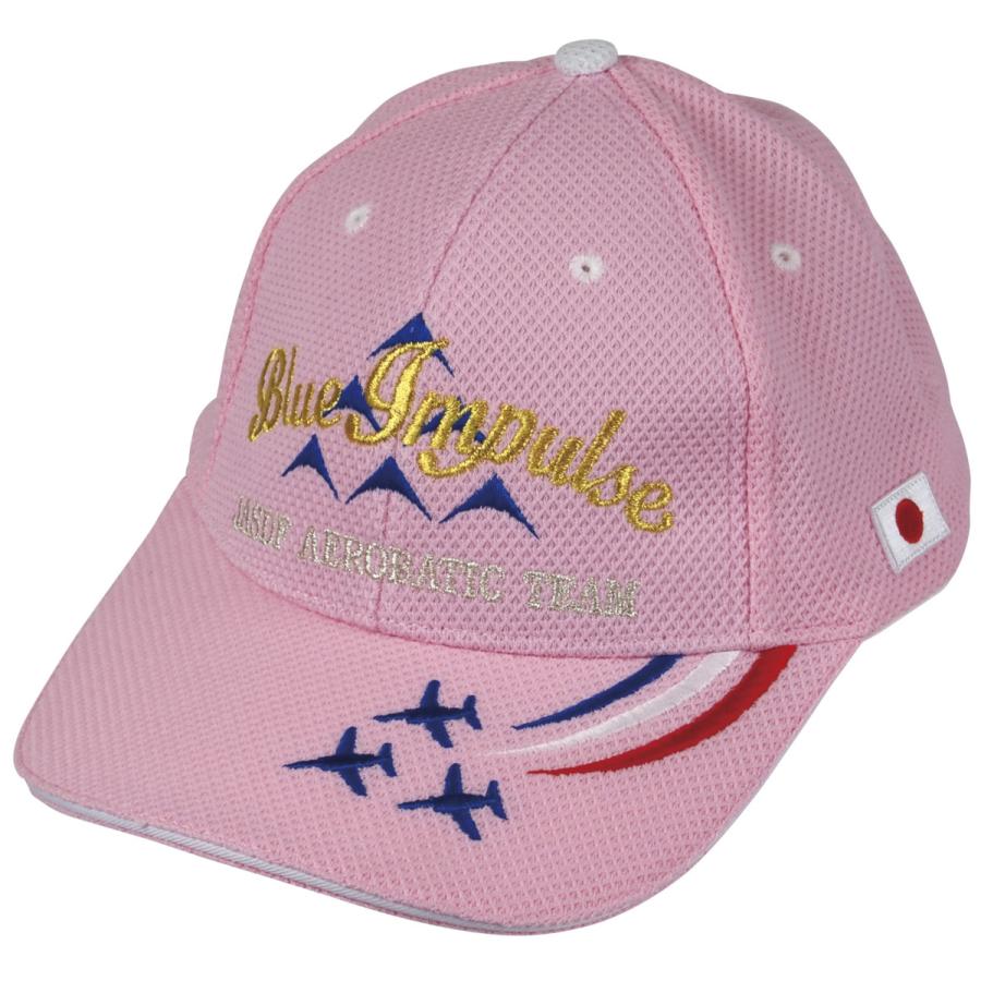 キャップ こども 航空自衛隊 ブルーインパルス ピンク フリーサイズ Cac010s 空自 Blue Impulse 自衛隊グッズ 帽子 Cap 子供 キッズ ジュニア Cac010s プレジャー サプライ 通販 Yahoo ショッピング