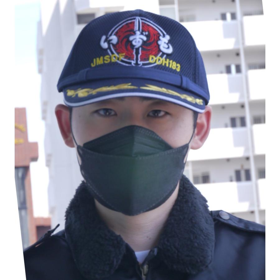 キャップ 海上自衛隊 護衛艦いずも DDH-183 野球帽 モール付(紺
