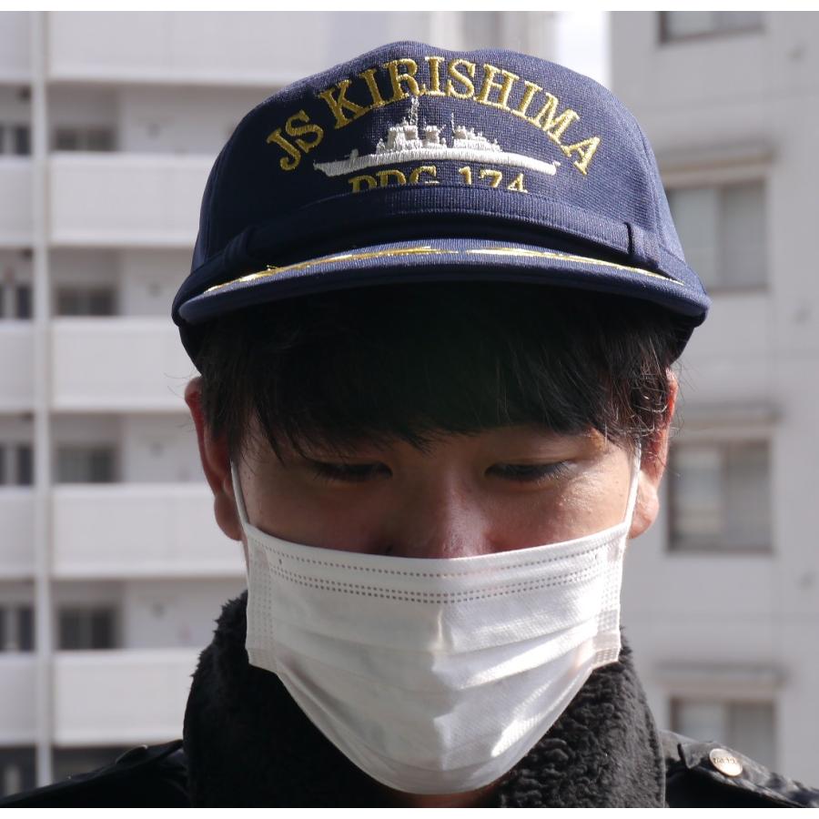 JS KIRISHIMA DDG 174 ミリタリーキャップ キャップ 海上自衛隊 護衛艦きりしま DDG-174 モール付(紺) サイズ(M/L