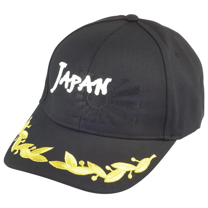 キャップ 海上自衛隊 リムパック JAPAN モール付(黒) フリーサイズ