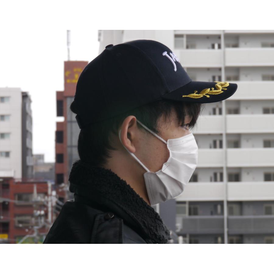 キャップ 海上自衛隊 リムパック JAPAN モール付(黒) フリーサイズ