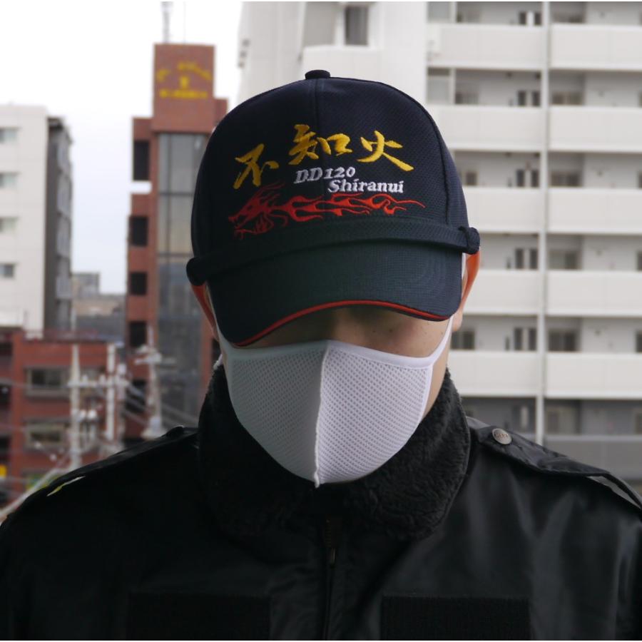 キャップ 海上自衛隊 護衛艦しらぬい DD-120 (紺) フリーサイズ