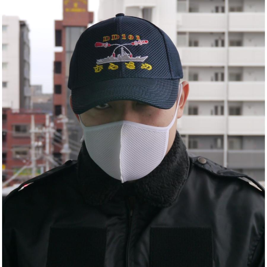 ⭕️海上自衛隊 巡洋艦 かとり キャップ 自衛隊 グッズ 護衛艦 せとぎり DD-156 旭日旗 海自 海上自衛隊