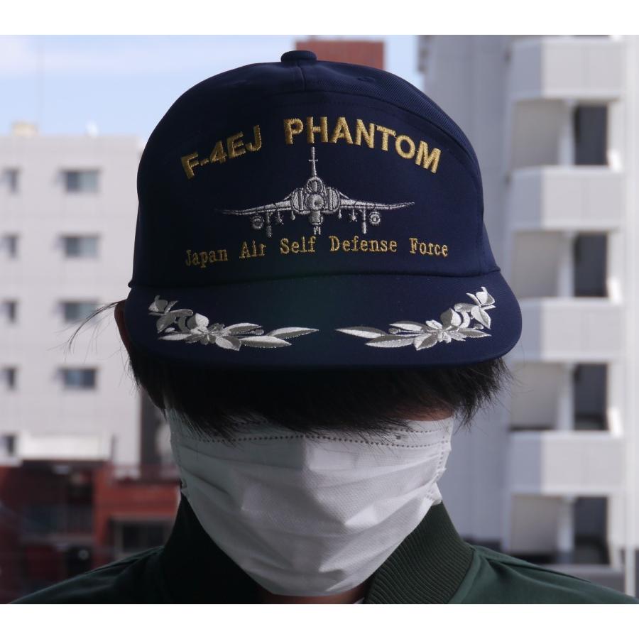 キャップ 航空自衛隊 戦闘機 F-4EJ ファントム モール付(紺