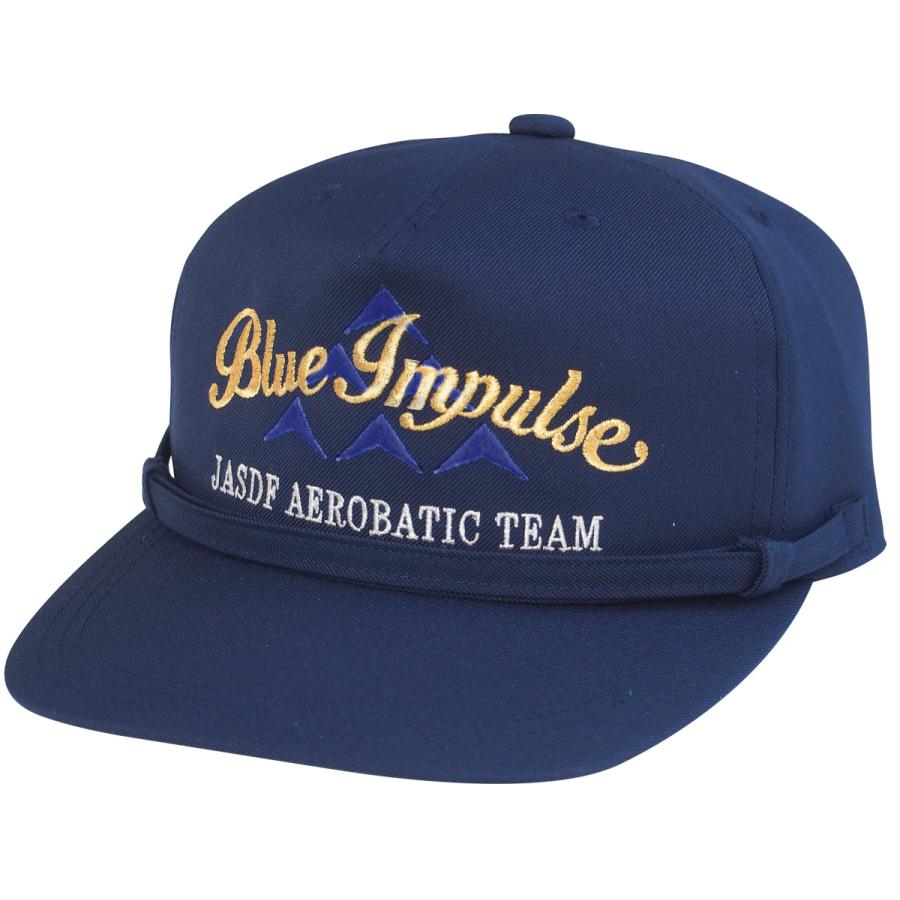 キャップ 航空自衛隊 ブルーインパルス 訓練飛行用(紺) フリーサイズ