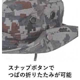 ブッシュハット 航空自衛隊 空自デジタル迷彩 こども用 CAH005-S 空自