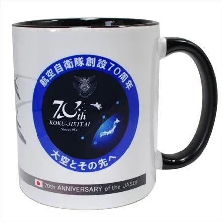 マグカップ 航空自衛隊創設70周年記念 CUP-12 空自 自衛隊グッズ 食器