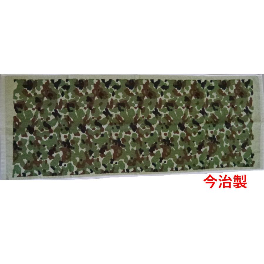今治タオル（imabari towel） フェイスタオル 迷彩柄 日本製 今治製 綿