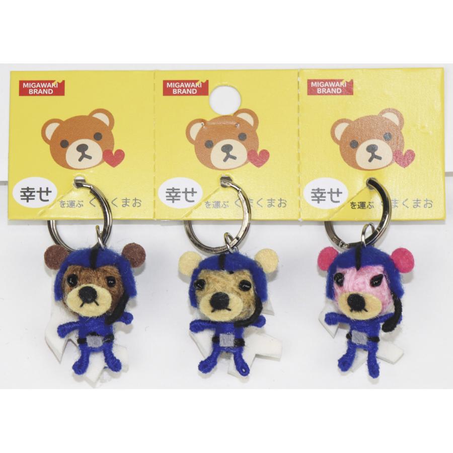 くまくまお 航空自衛隊 ブルーインパルス 切り離し3個セット GAN039