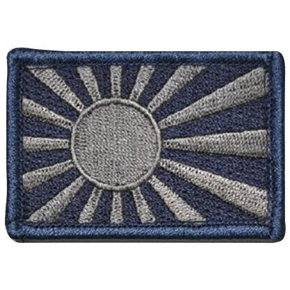 パッチ 自衛艦旗(迷彩服用) 40×60サイズ HF-004 旭日旗 軍艦旗 自衛隊