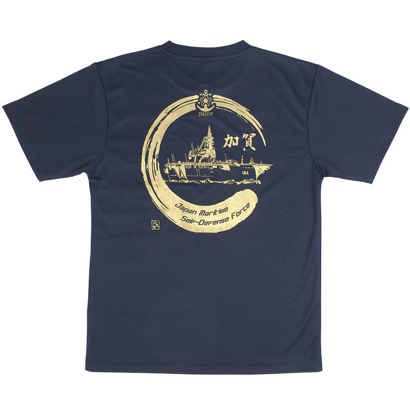 Tシャツ 海上自衛隊 護衛艦かが DDH-184 艦影 半袖 ドライ(サイズ:S/M