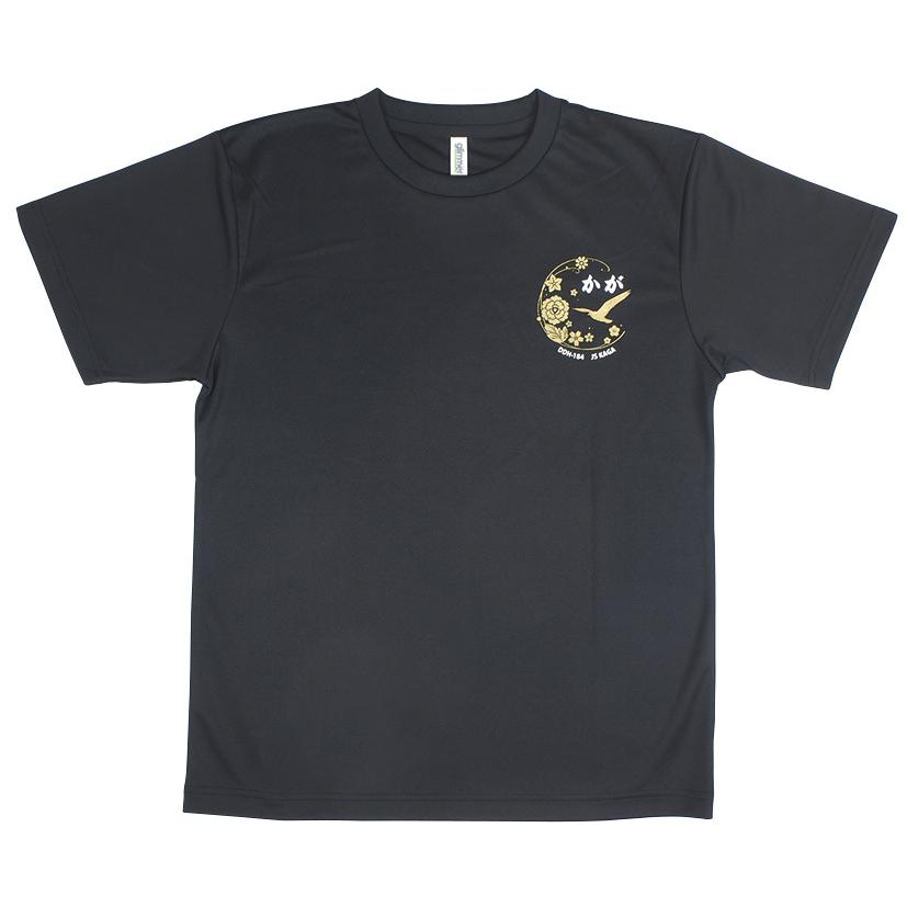 Tシャツ 海上自衛隊 護衛艦かが 加賀 DDH-184 黒 半袖 ドライ(サイズ:S