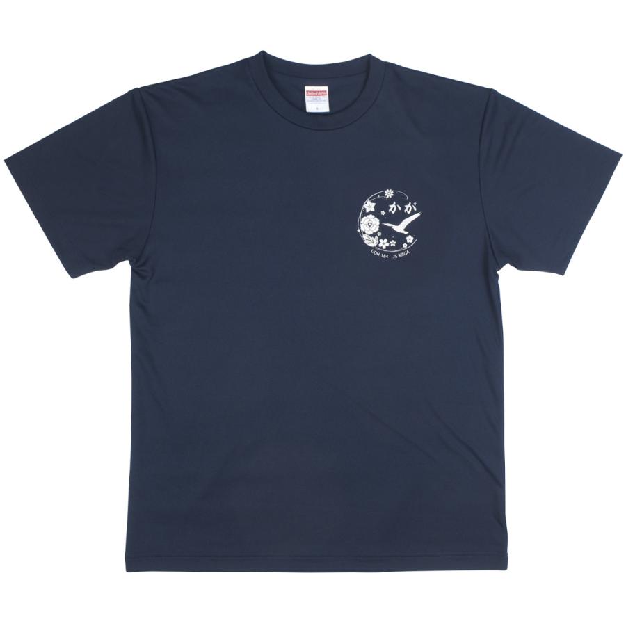 海上自衛隊 第2術科学校 限定 Tシャツ L サイズ　　　　シャツ 自衛隊 海軍 海上自衛隊 第2術科学校 Tシャツ Lサイズ ホワイト