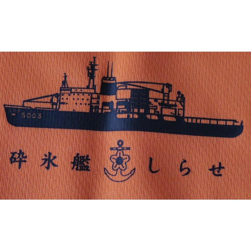 Tシャツ 海上自衛隊 砕氷艦 しらせ AGB-5003 半袖 ドライ(サイズ:S/M/L