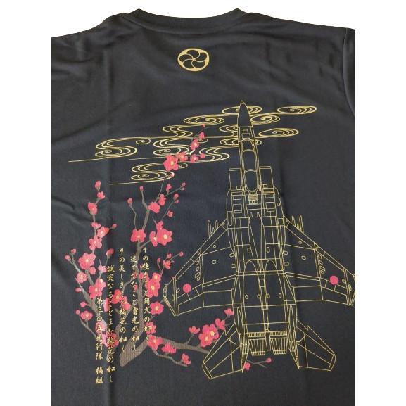 Tシャツ 航空自衛隊 第305飛行隊 F-15J 梅組 黒 半袖 ドライ(サイズ:S