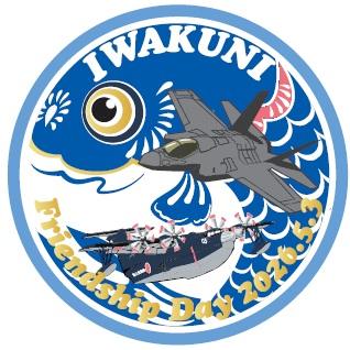 パッチ 岩国航空基地フレンドシップデー2026限定ワッペン PA-IWAKUNI2026-TZ 刺繍  両面ベルクロ付き 海自 自衛隊グッズ ワッペン（Yahoo!・プレジャー サプライ）