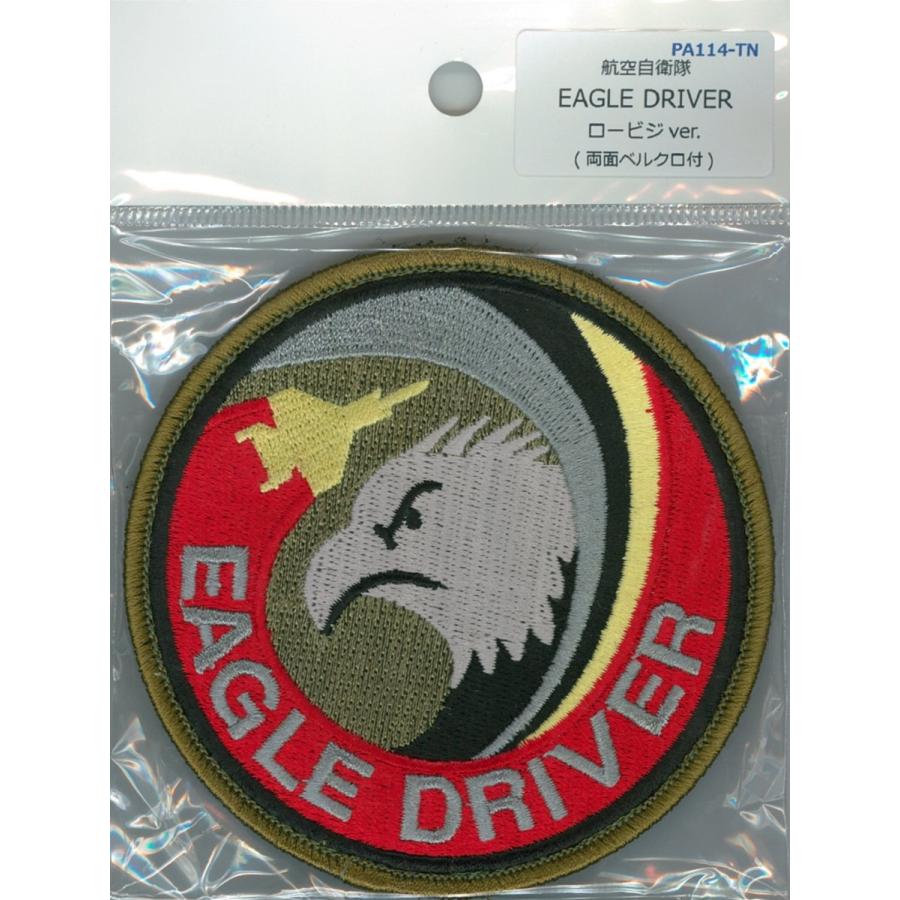 パッチ 航空自衛隊 F-15 イーグルドライバー PA114-TN 空自 EAGLE