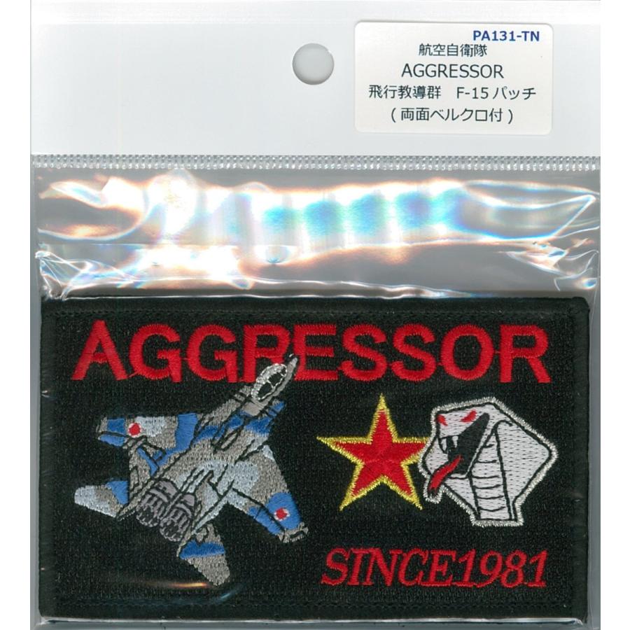パッチ 航空自衛隊 飛行教導群 アグレッサー F-15 イーグル PA131-TN