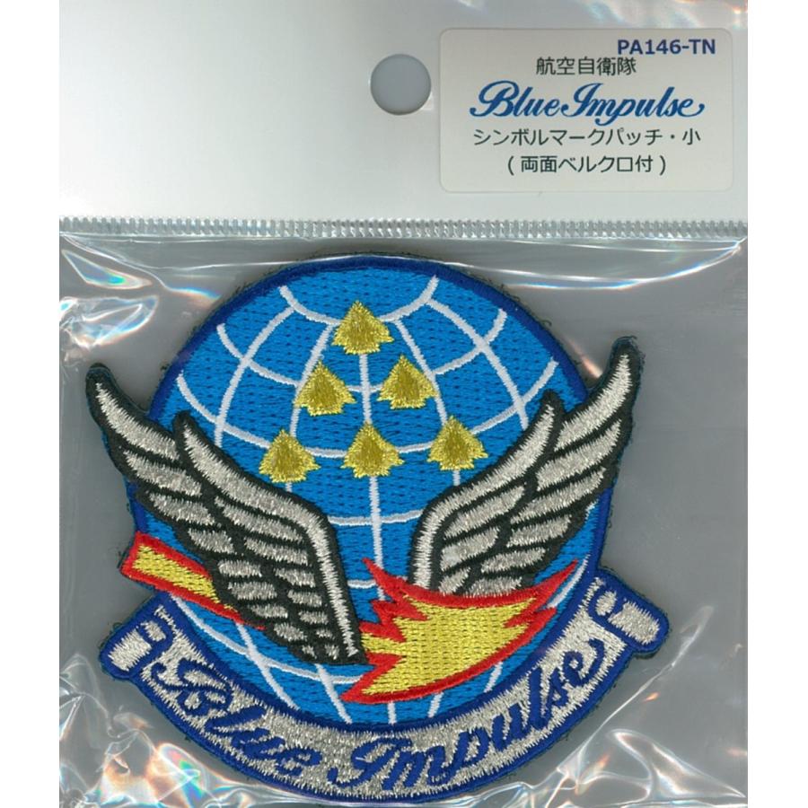 パッチ 航空自衛隊 ブルーインパルス エンブレム(小) PA146-TN 空自