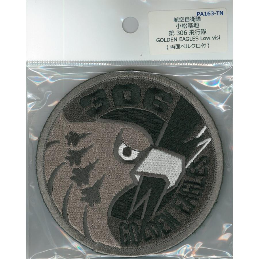 自衛隊在隊記念品 kkansei-1.jpg