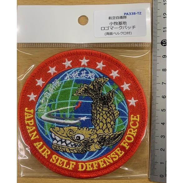 超激レア　航空自衛隊　パッチ　ワッペン　新品 日米共同訓練刺繍パッチ 航空自衛隊 美ら島エアーフェスタ 2025 来場記念 限定 パッチ 刺繍