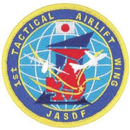 パッチ 航空自衛隊 小牧基地 第一輸送航空隊パッチ PA339-TZ 刺繍 両面