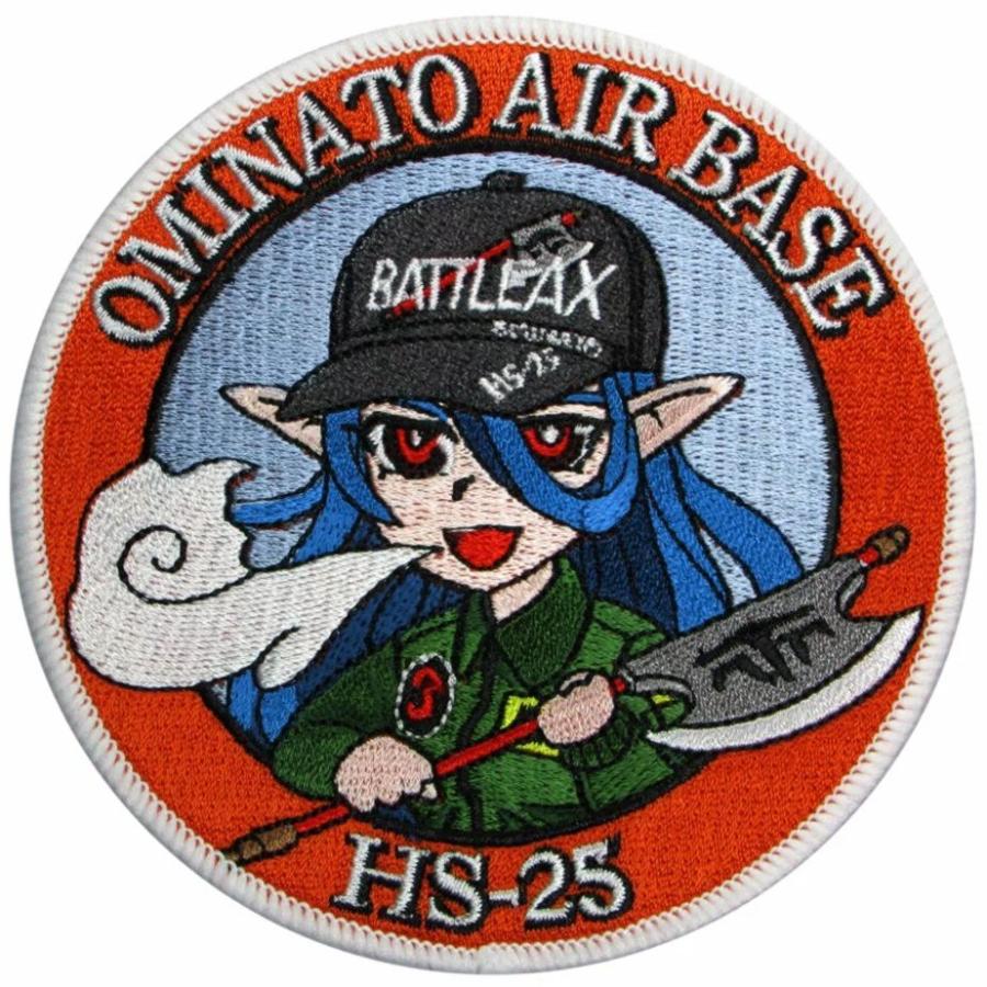 パッチ 海上自衛隊 大湊航空基地 第25航空隊 「雪乃」 PM116-TN-KAI 海