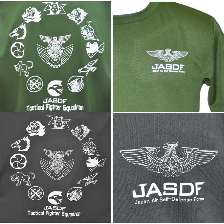 Tシャツ 航空自衛隊 空自戦闘機部隊マーク 半袖 ドライ ダークグレー