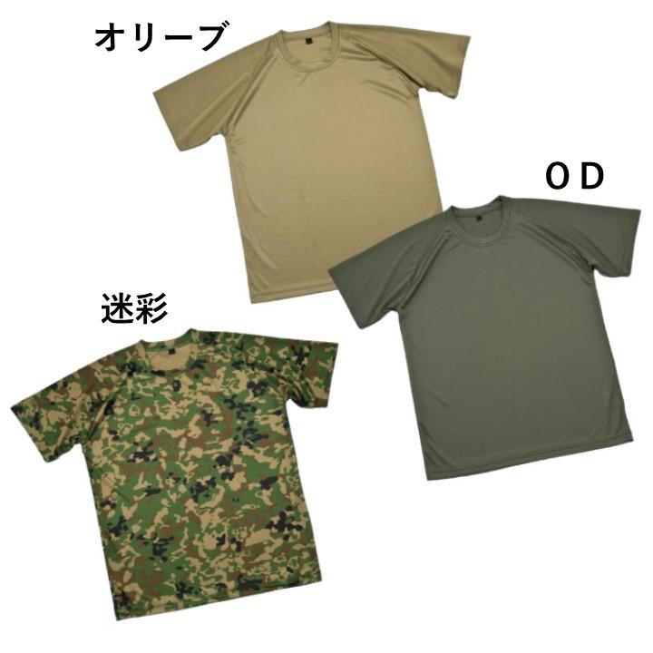 Tシャツ 陸上自衛隊 半袖 迷彩 OD オリーブ OLV(サイズ:XXL) TEE-FG