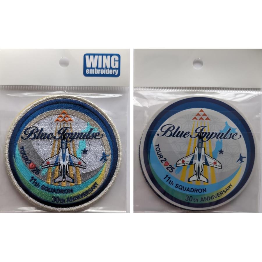 ブルーインパルス　パッチまとめ売り パッチ 航空自衛隊 ブルーインパルス 2025ツアー シールセット
