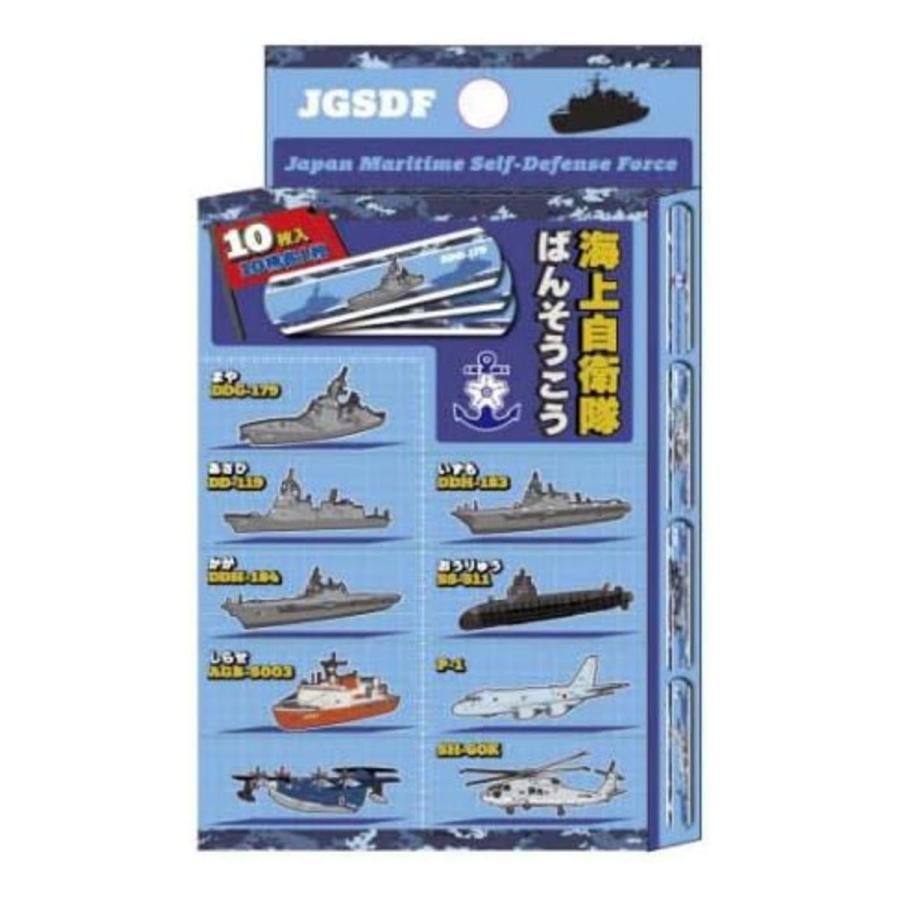 ばんそうこう 海上自衛隊 装備品柄 ZAB002 海自 自衛隊グッズ 雑貨