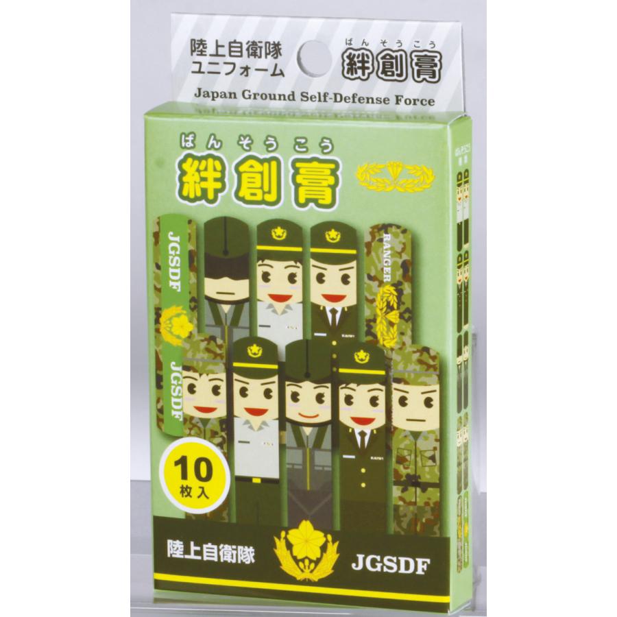 ばんそうこう 陸上自衛隊 ユニフォーム ZAB005 陸自 自衛隊グッズ 雑貨
