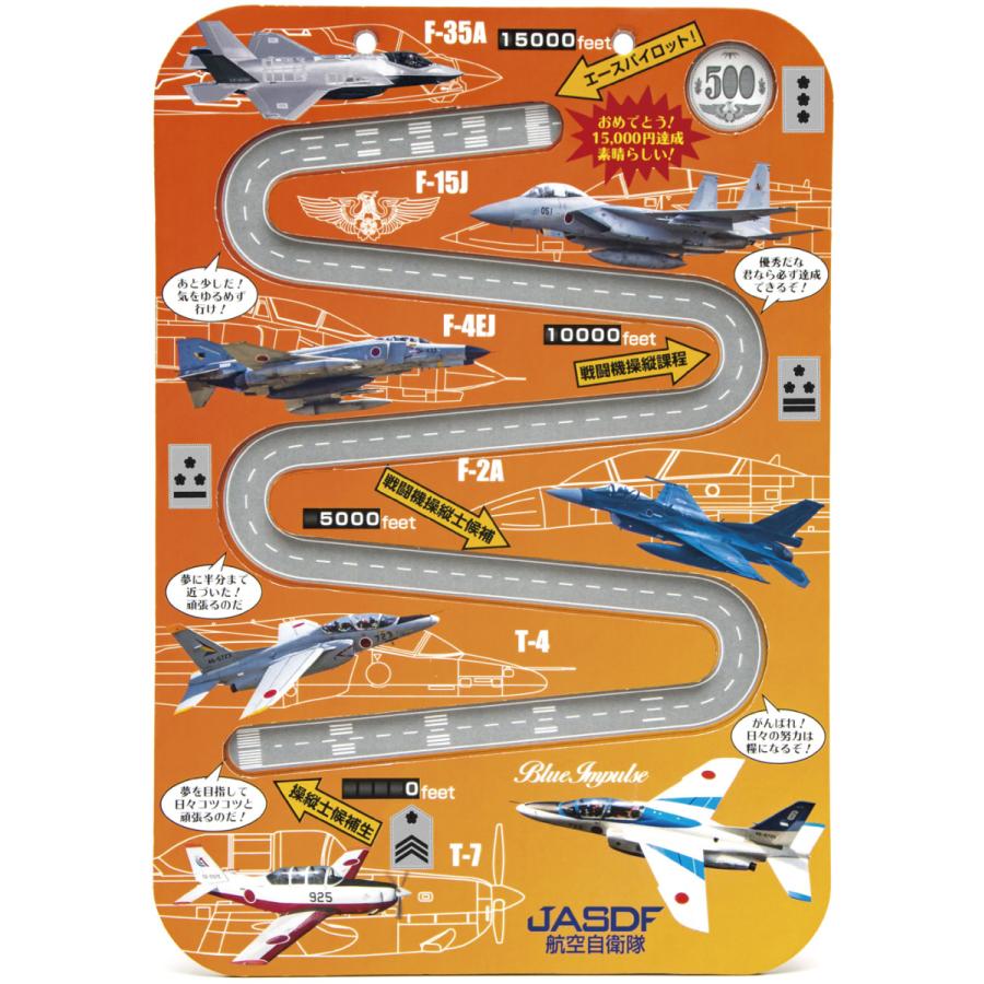 貯金箱 コロコロコイン 航空自衛隊 ZAE030 空自 自衛隊グッズ 雑貨