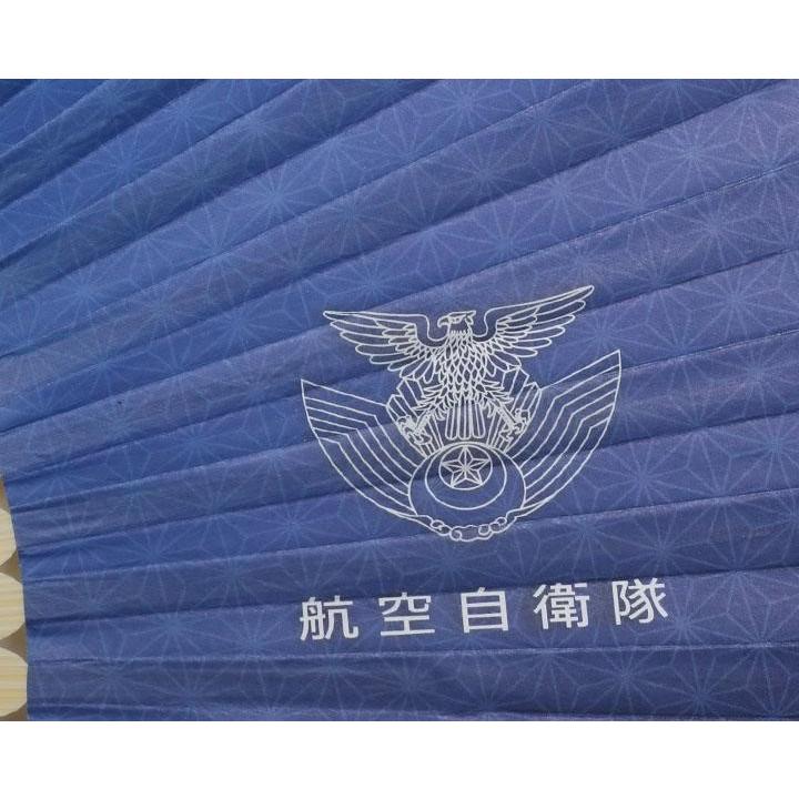 扇子 航空自衛隊 ZAE077 空自 せんす コンパクト シンボルマーク 人気
