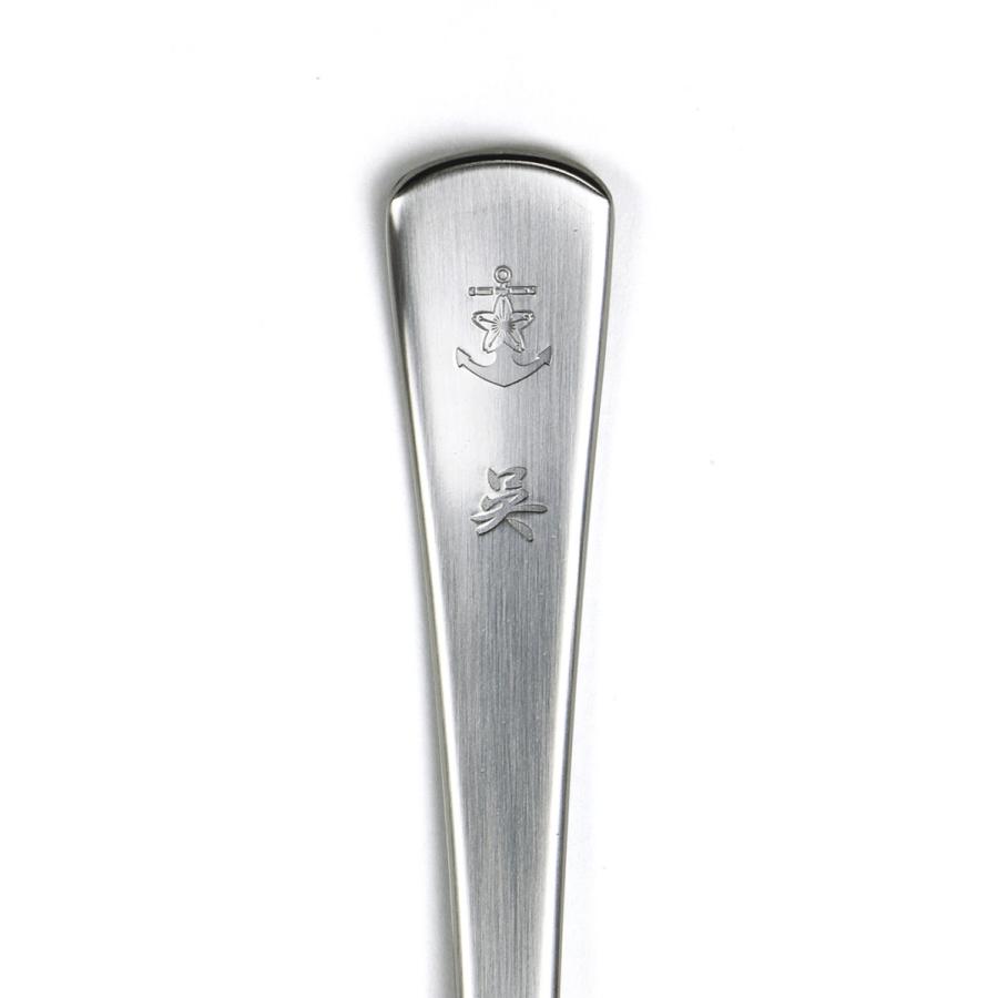 スプーン 大日本帝国海軍 呉鎮守府 桜にイカリ ZAS004 旧海軍 錨