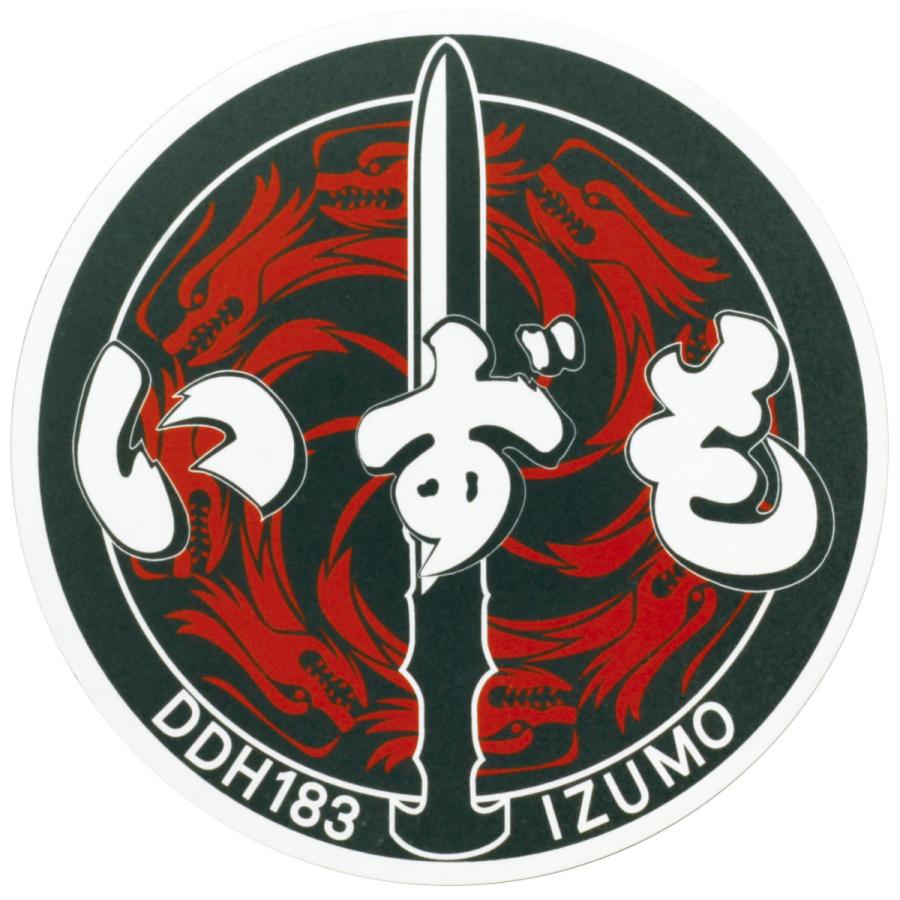 自衛隊エンブレム コルクコースター 楽天市場】自衛隊 コースターの通販