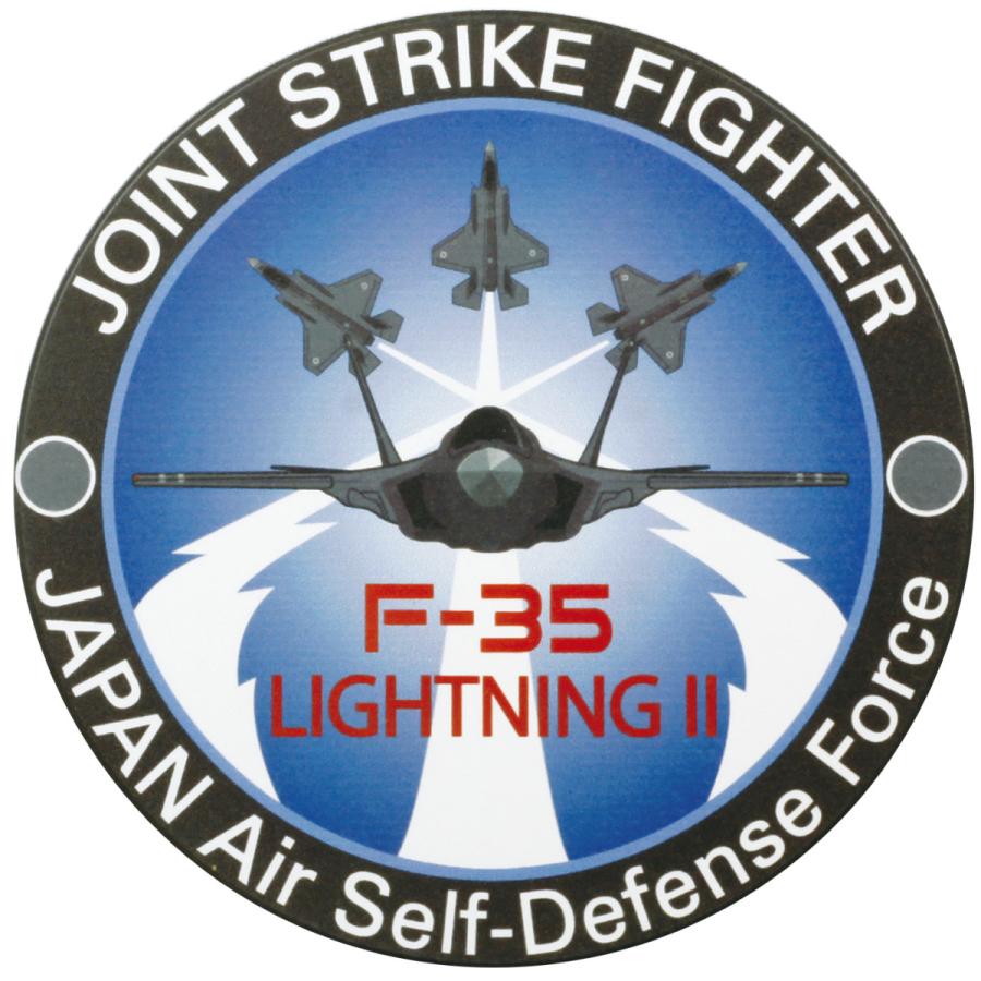 セラミック吸水コースター 航空自衛隊 F-35 ライトニング ZAS023 空自