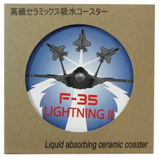 セラミック吸水コースター 航空自衛隊 F-35 ライトニング ZAS023 空自