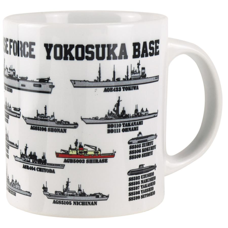 マグカップ 海上自衛隊 横須賀所属艦艇 ZAS031海自 自衛隊グッズ 食器