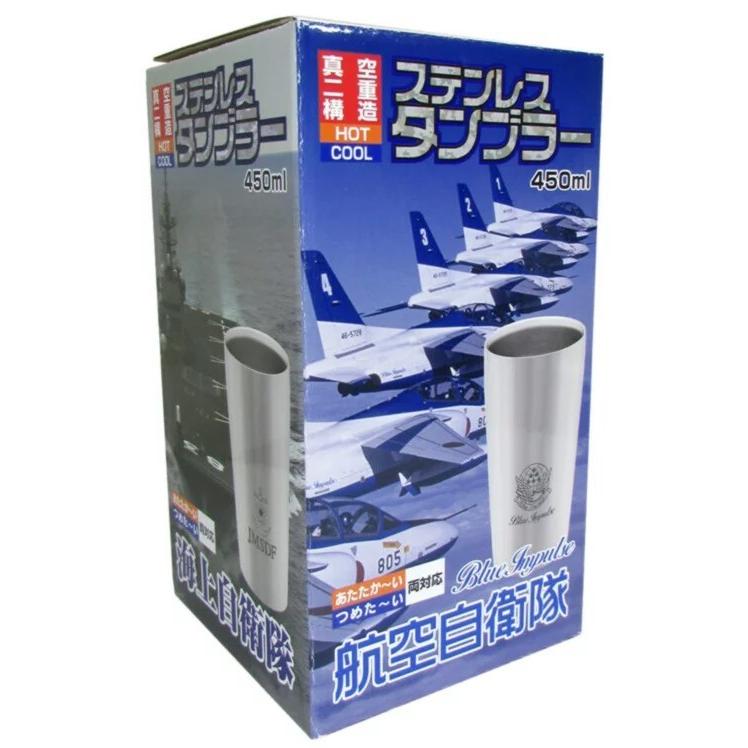 ステンレスタンブラー 450ml 海上自衛隊 エンブレム ZAS058 海自
