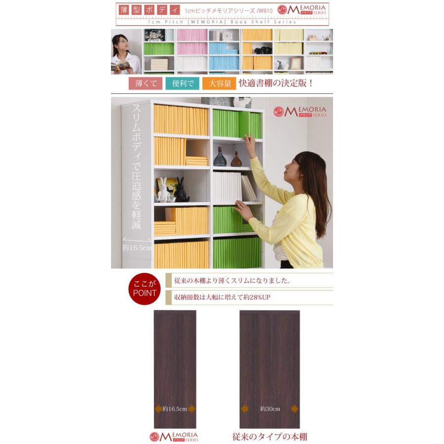 珍しい 本棚 薄型 奥行 16 5 幅 81 高さ180 業界初 棚が全段動く オープンラック 9段 Frm 0101 Db Jkプラン メーカー直送 絶対一番安い Www Centrodeladultomayor Com Uy