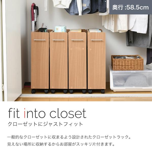 クローゼット 収納 ラック 本棚 4個セット 幅19 奥行58 キャスター付き ワゴン 整理 隙間 家具 押入れ 収納 リビング 大容量 棚 スライド 収納庫 漫画 Cd Dvd Sgt 0128set プレコネコ 通販 Yahoo ショッピング
