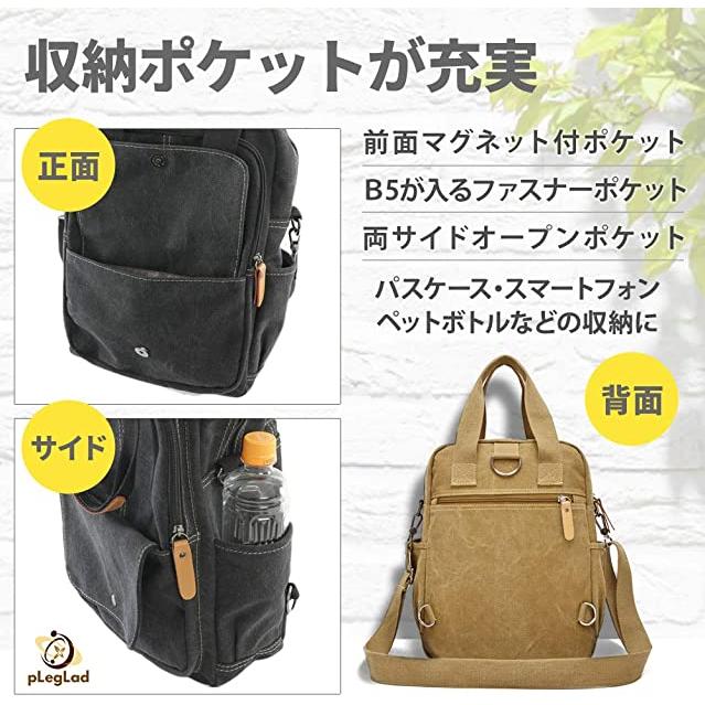 ショルダーバッグ リュック レディース メンズ 3way おしゃれ 人気商品の