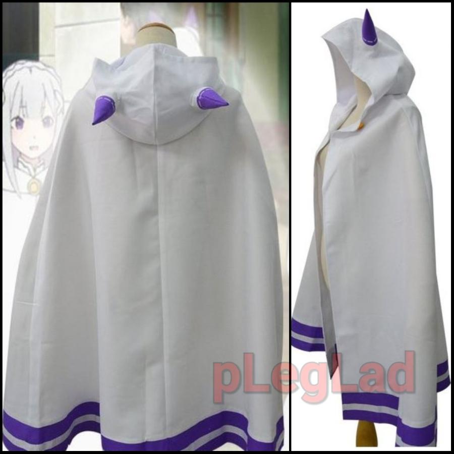 エミリア コスプレ リゼロ Re:ゼロから始める異世界生活 アニメ 衣装