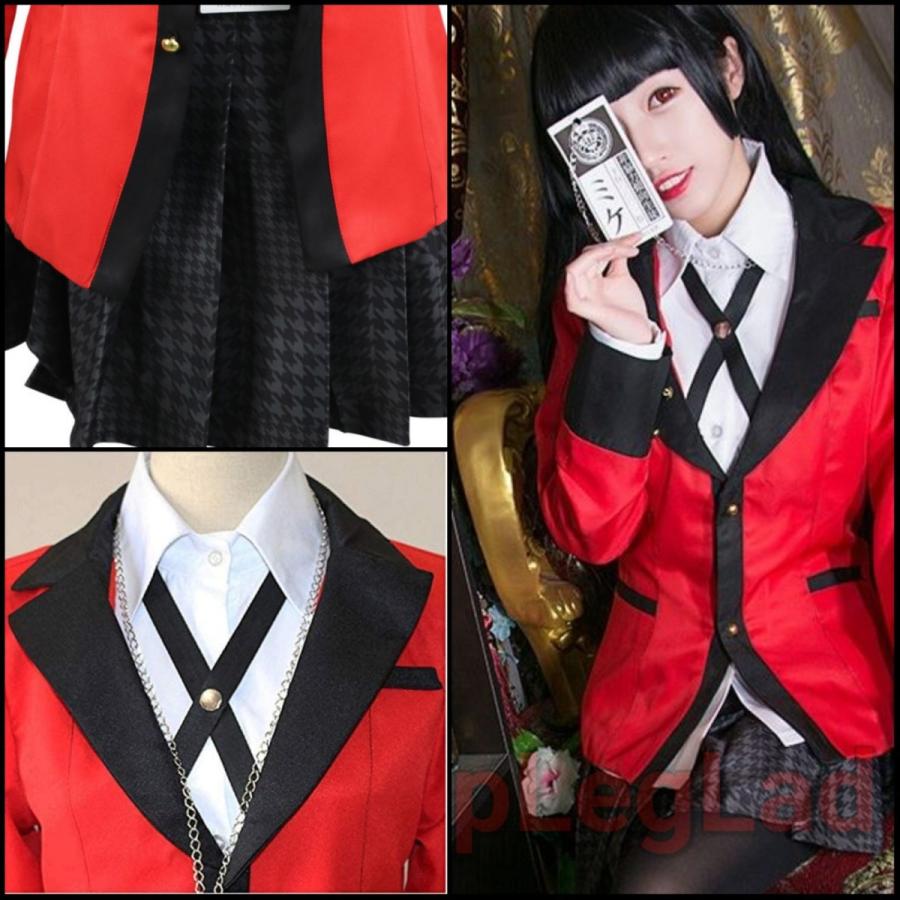 賭ケグルイ 蛇喰夢子 コスプレ衣装+ウィッグ ハロウィン 仮装 送料無料 賭ケグルイ 蛇喰夢子風 コスプレ衣装 制服ウィッグ