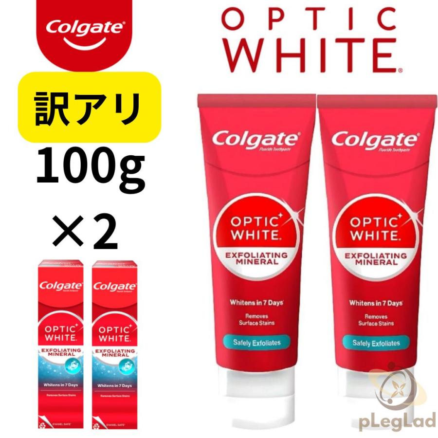 Colgate コルゲート 歯磨き粉 2個セット ホワイトニング オプティック ホワイト 訳あり チューブ エクスフォリエイティング ミネラル 旧プラスシャイン | Colgate | 03