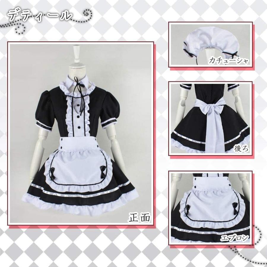 メイド服 コスプレ 大きいサイズ レディース かぼちゃパンツ メイド服 コスプレ 大きいサイズ レディース かぼちゃパンツ