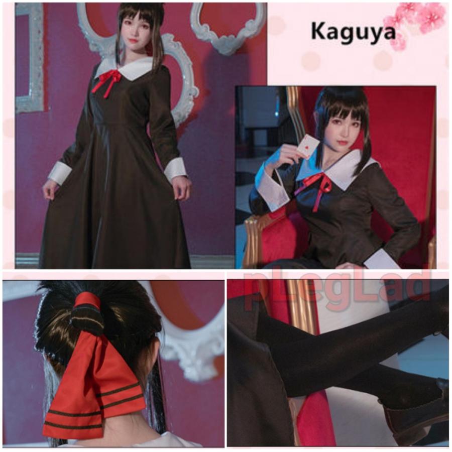 かぐや様は告らせたい コスプレ衣装 四宮かぐや 藤原千花 しのみや