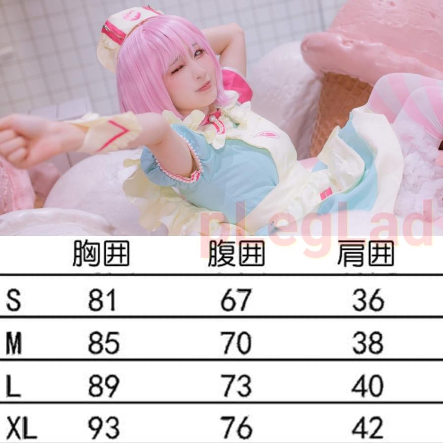 アイドルマスター コスプレ 夢見りあむ 衣装 ナース メイド服 